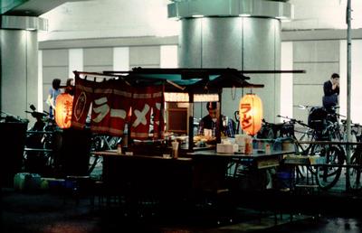 [mercātor, Shīnjuku, in Iaponiā]